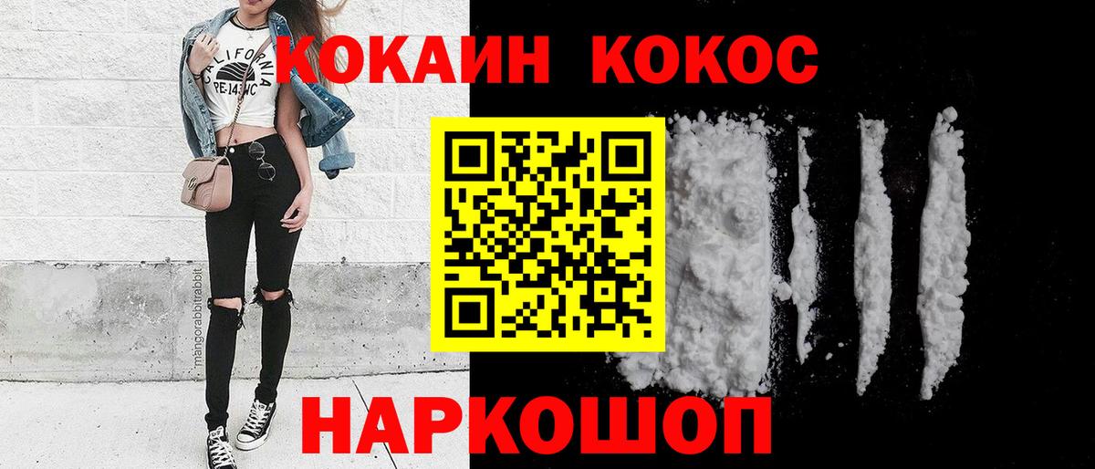 МАРИХУАНА Жигулёвск