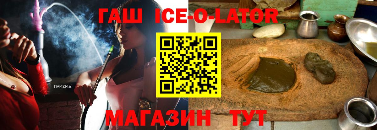 продажа наркотиков  Гашиш индика сатива  Вход с VPN  Жигулёвск 
