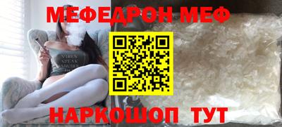стафф Балахна