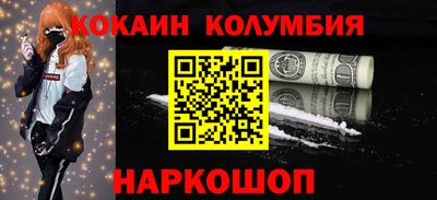 амф Балашиха