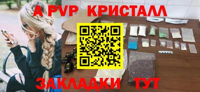 соль ск Будённовск