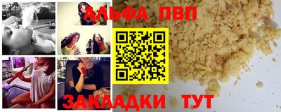амф Балашиха