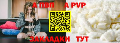 амф Балашиха