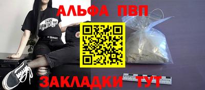 амф Балашиха