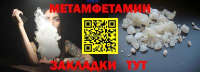 амф Балашиха