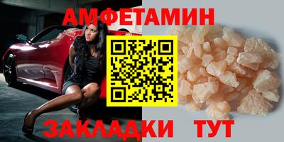амф Балашиха