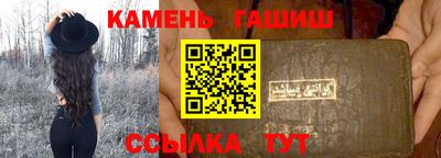 амф Балашиха