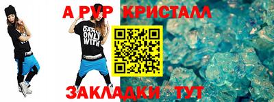 амф Балашиха
