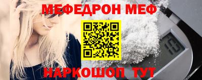 амф Балашиха