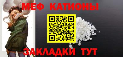 амф Балашиха