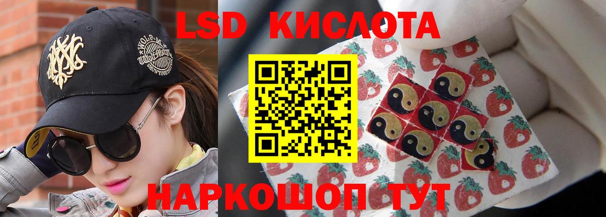LSD-25 экстази ecstasy  LSD-25 экстази кислота  Вход с VPN  Жигулёвск 