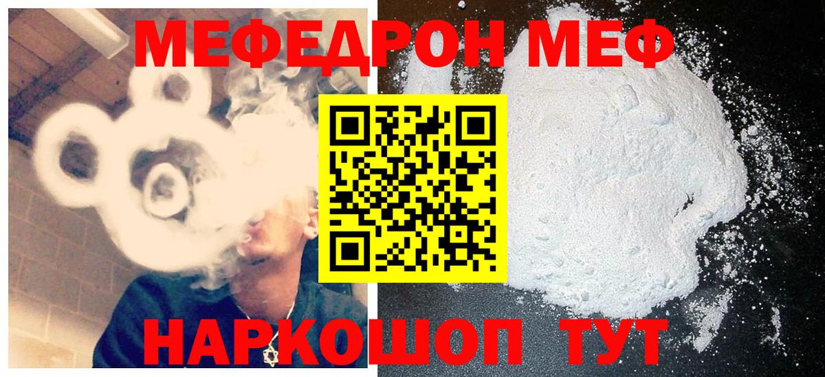 Жигулёвск  МЕФ 4 MMC  МЕФ 4 MMC  МЕФ  Вход с VPN 