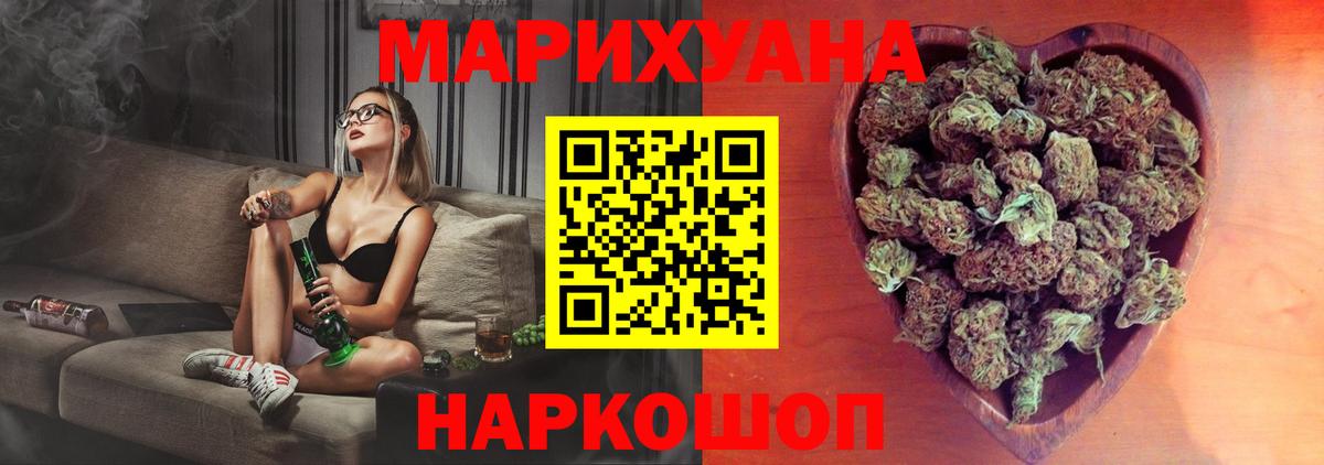Каннабис план Жигулёвск